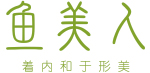 针灸减肥,腹部减肥,美体,减肥机构中心,专业减肥,香蕉在线观看美体,减肥瘦身,深圳香蕉在线观看院,塑身