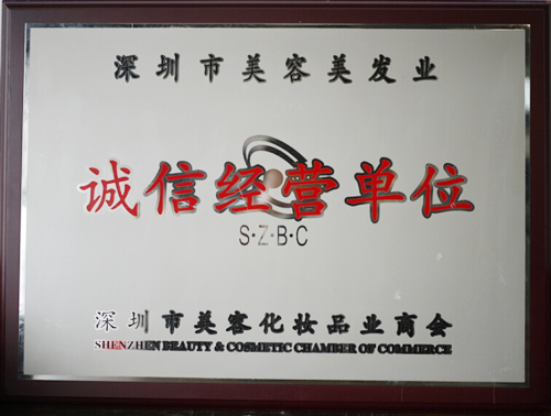 香蕉视频黄色片诚信经营单位