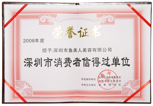 香蕉视频黄色片_深圳消费信得过品牌