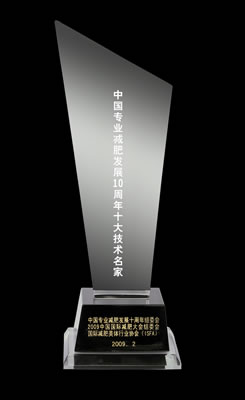 香蕉视频黄色片减肥行业十大名家