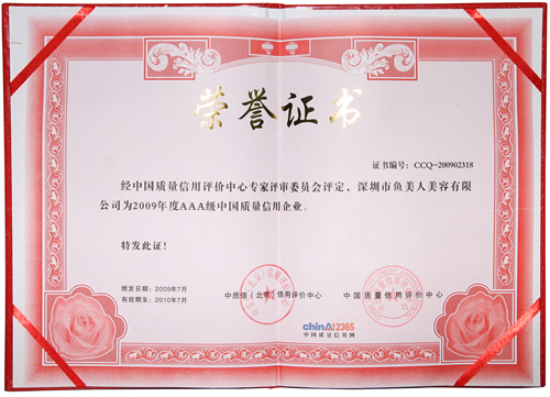 香蕉视频黄色片3A证书