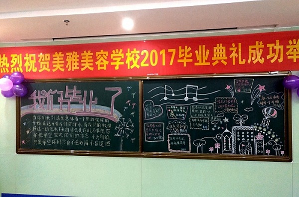 美雅香蕉在线观看职业培训学校