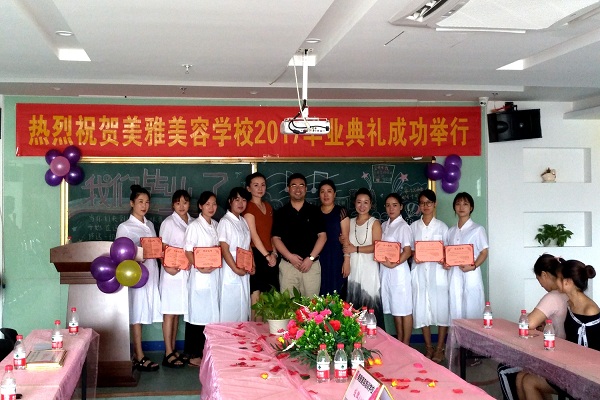 美雅香蕉在线观看职业培训学校
