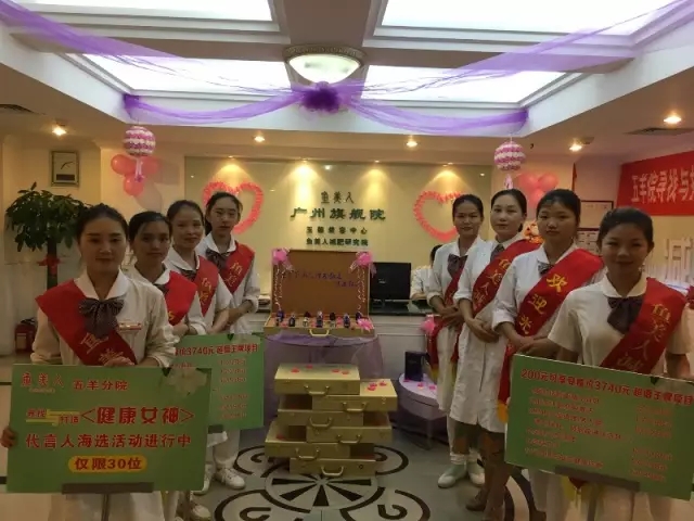 香蕉视频黄色片