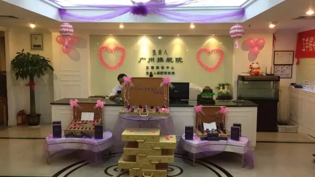 香蕉视频黄色片