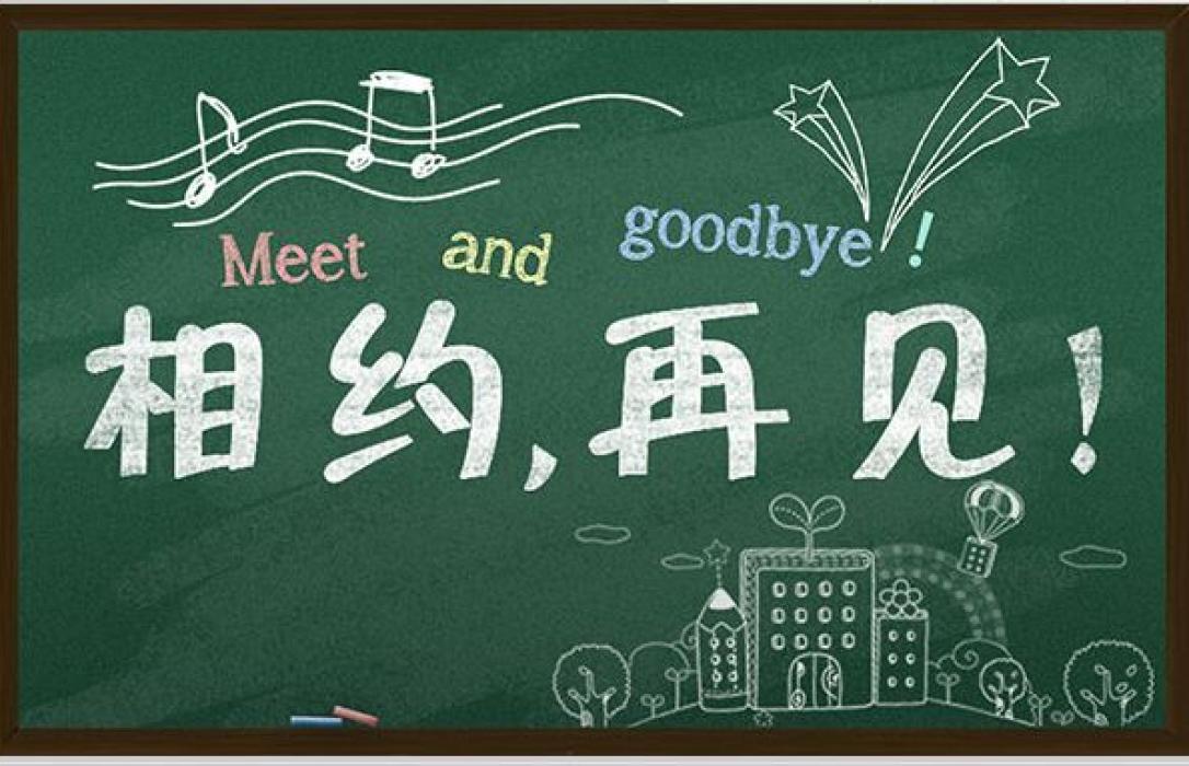 美雅香蕉在线观看职业培训学校第五届毕业典礼