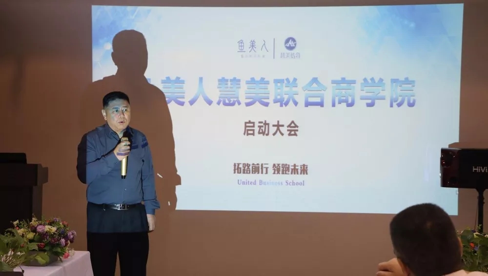 香蕉视频黄色片商学院
