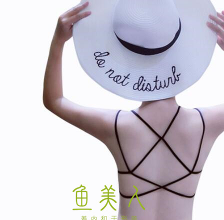 瘦后背