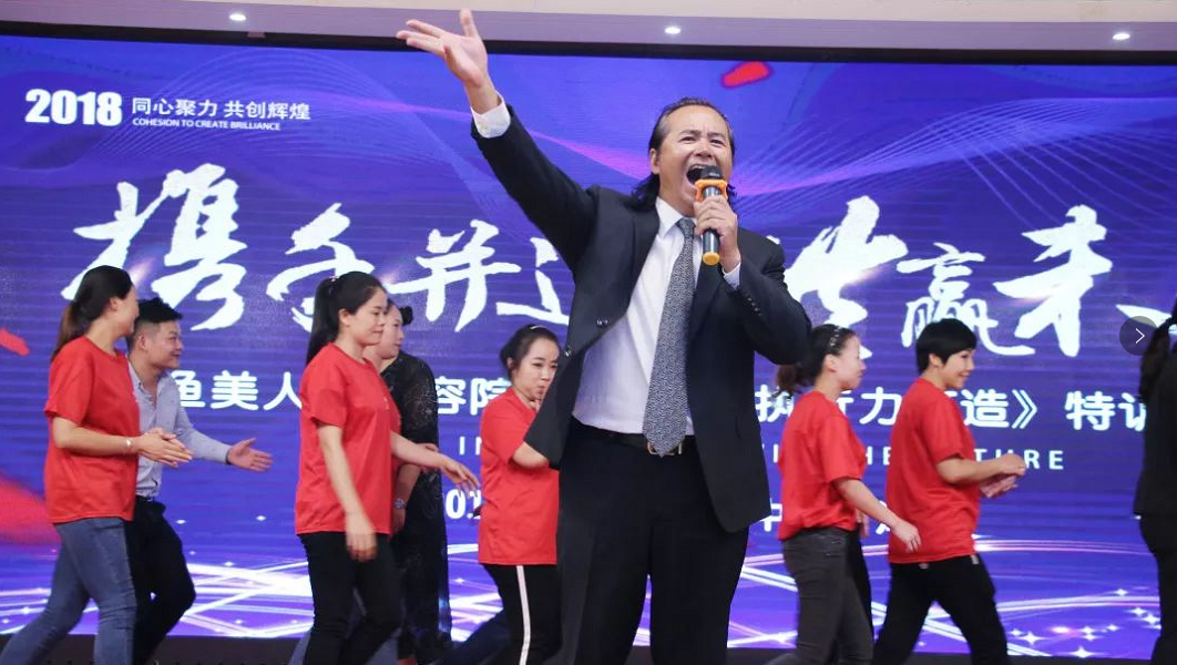 香蕉视频黄色片慧美联合商学院