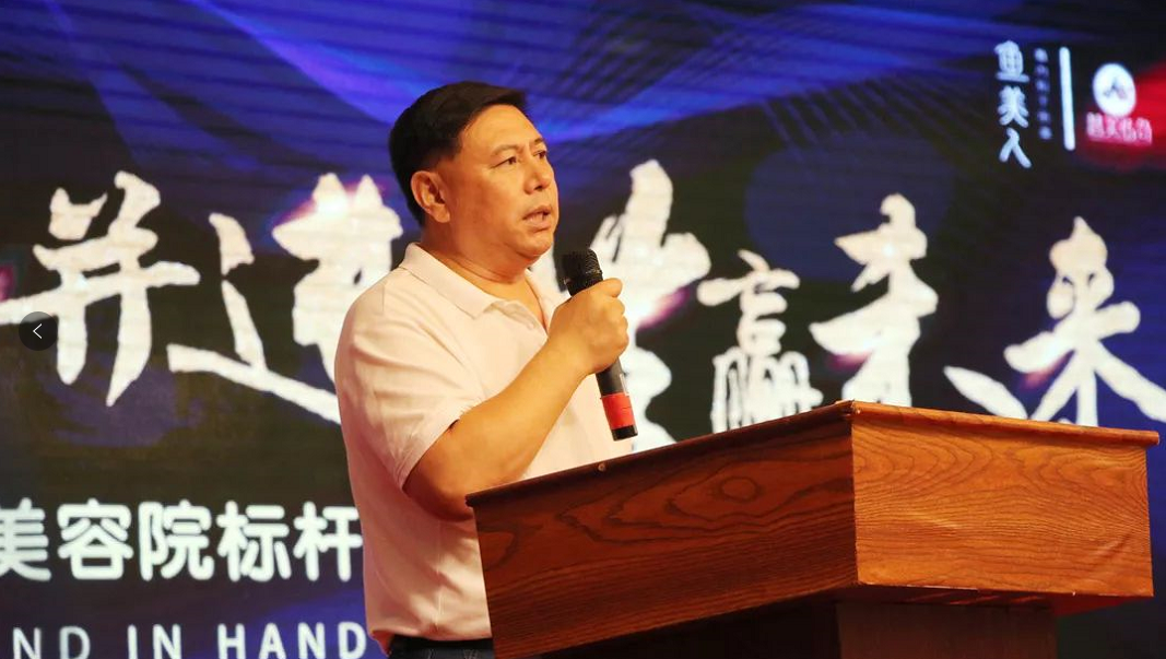 香蕉视频黄色片慧美联合商学院