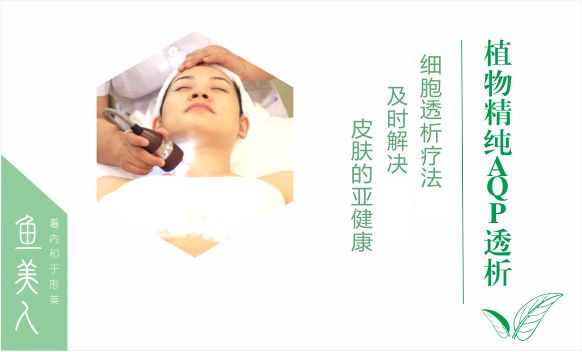 香蕉在线观看美体