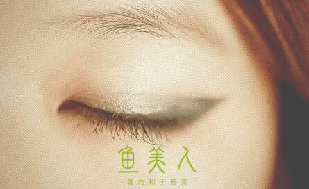 香蕉在线观看美体
