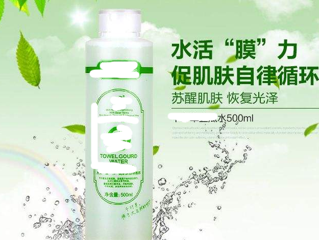 丝瓜水的功效与副作用