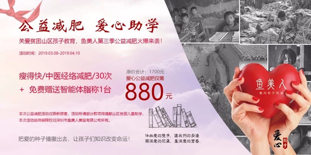 香蕉视频黄色片,公益减肥