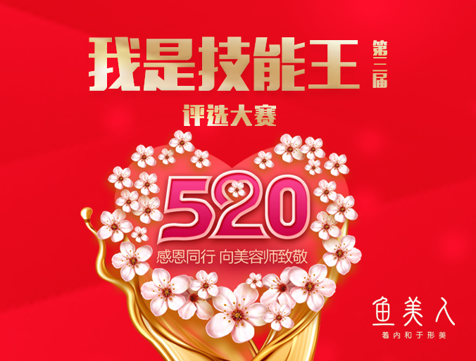 大赛,技能,顾客,香蕉视频黄色片,香蕉在线观看师,成为